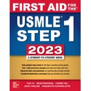 کتاب First Aid for the USMLE Step 1 2023 تمام رنگی