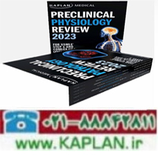 سری هفت جلدی لکچرنوت های کاپلان USMLE Step 1 Lecture Notes 2023 تمام رنگی