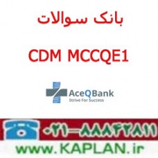 بانک سوالات AceQbank MCCQE1 2023 CDM 