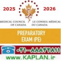 بانک سوالات پزشکی کانادا MCCQE Part I-Prep Exam , Exam-Lite 2025