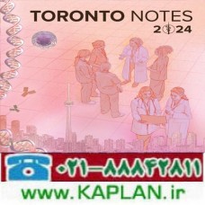 کتاب Toronto Notes 2024 تورنتو نوت 2024 رنگی+سوالات کتاب