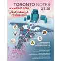 کتاب تورنتو نوت Toronto Notes 2025