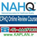 دوره کامل CPHQ Online Review Course