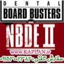 کتاب Dental Board Busters NBDE II