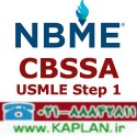 Comprehensive Basic Science Self-Assessment (CBSSA) USMLE Step 1 (Qbank)
