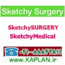 دوره ویدیویی جراحی SketchySURGERY