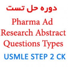 دوره حل تست Pharma Ad and Research Abstract