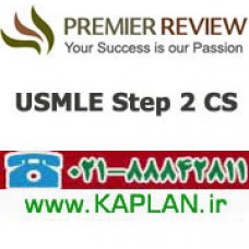 Premier Review USMLE Step 2 CS 