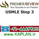 Premier Review USMLE Step 3 
