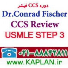 دوره Dr. Conrad Fischer's CCS Review