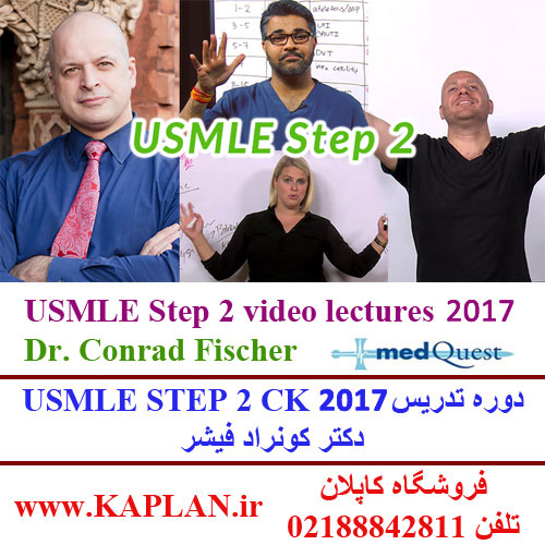 MedQuest - USMLE Step 2