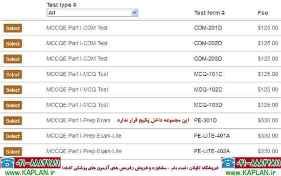 MCCQE Part I-Prep Exam 