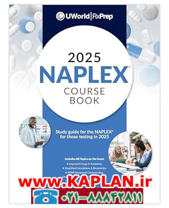 UWorld RxPrep's 2025 NAPLEX کتاب